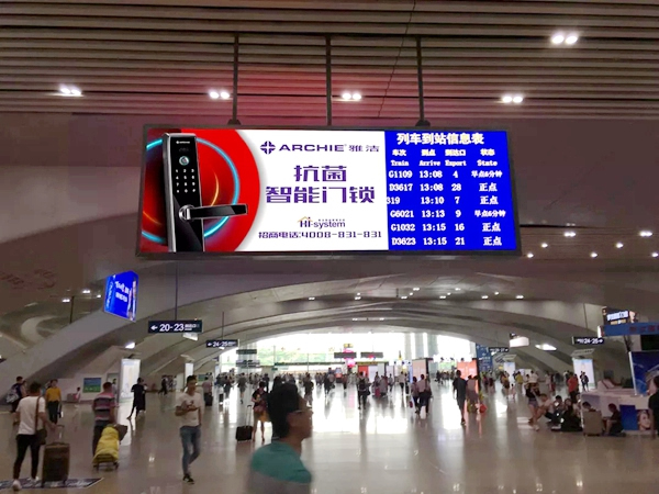 雅潔智能鎖重榜來襲，刷屏全國高鐵廣告