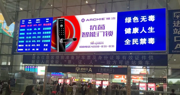 雅潔智能鎖重榜來襲，刷屏全國高鐵廣告