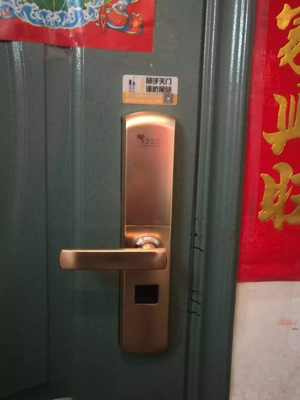 靈靈狗智能鎖：三鎖合一，讓你的國慶假期飛起來！