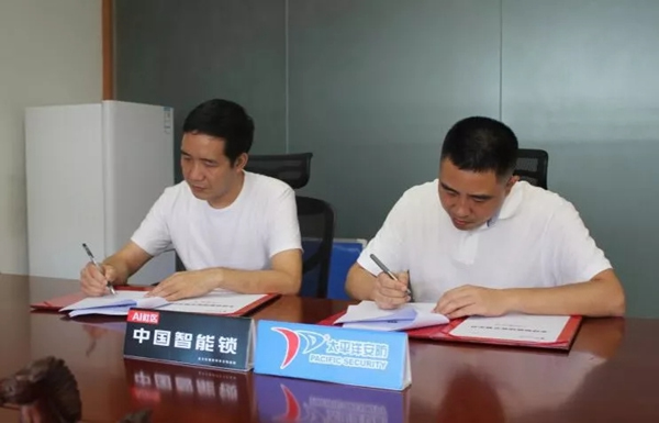 八佰智能鎖強勢入駐太平洋安防·全球智能鎖業交易中心！