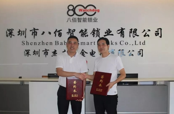 八佰智能鎖強勢入駐太平洋安防·全球智能鎖業交易中心！