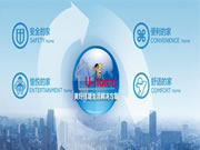 海爾智能家居：光學(xué)指紋和半導(dǎo)體指紋哪個(gè)好?