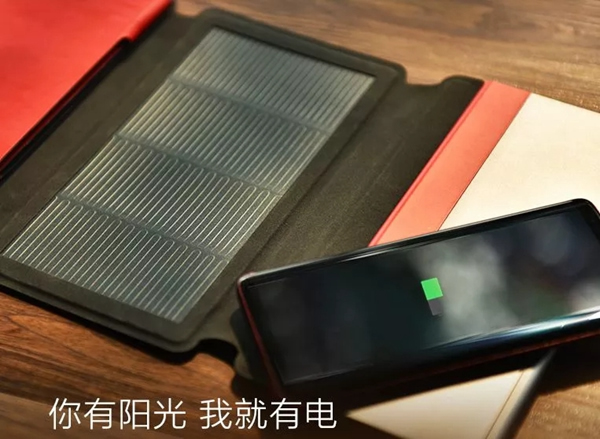 用了漢能儲能發電光紙，讓你一招治好手機電量恐懼癥！