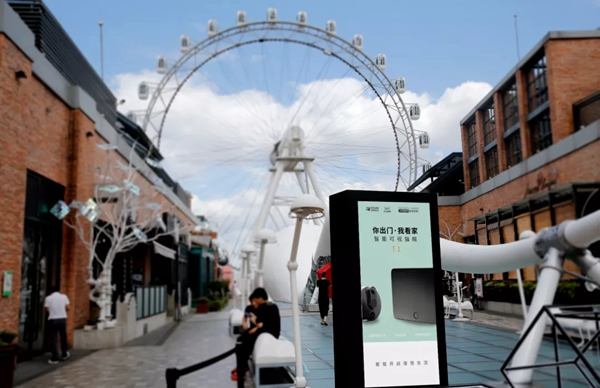 移康智能瑣品牌活動日：人類VS智能，阿里巴巴第一支人工智能戰隊等你來戰！