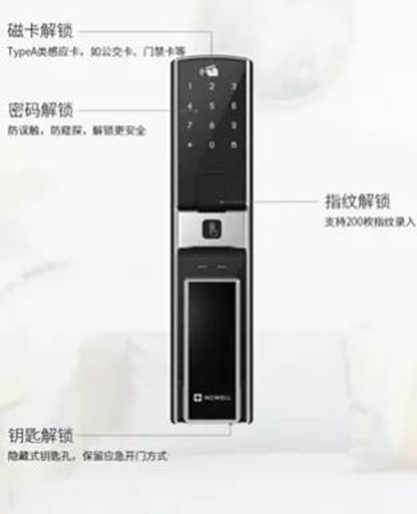 紐威爾智能鎖桐鄉吾悅店鉅惠來襲！