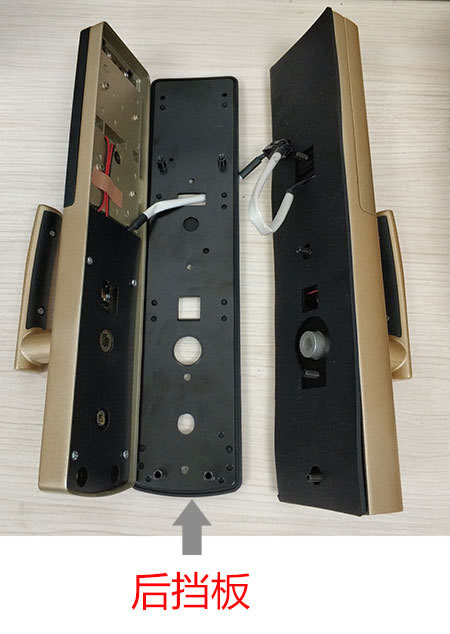 指紋鎖的后擋板指的什么？