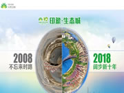 紫光聯物：打造天津濱海新區首個高端智慧公寓