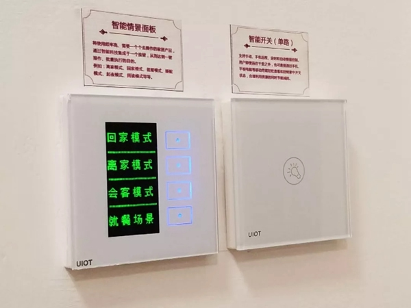 紫光聯(lián)物：中新天津生態(tài)城1500套智慧人才公寓將盛大開放