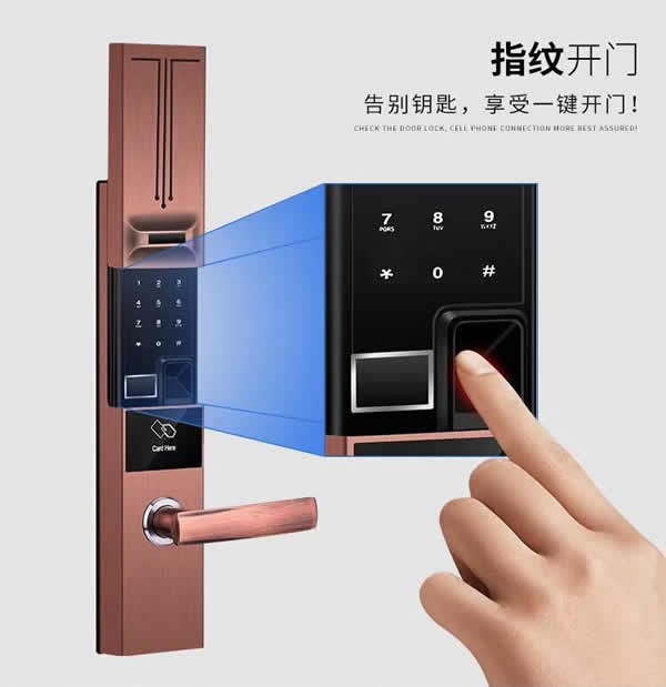 指紋鎖能存多少個指紋？