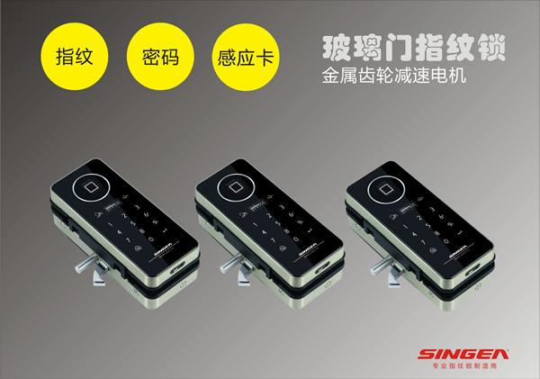 玻璃門指紋密碼鎖適用范圍簡介