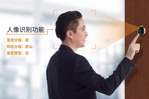 移康智能瑣AI防護(hù)科技在2018年中國(guó)工博會(huì)全新亮相！