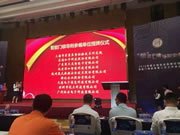 優(yōu)點智能鎖：共同探討智能門鎖的安全標準制定