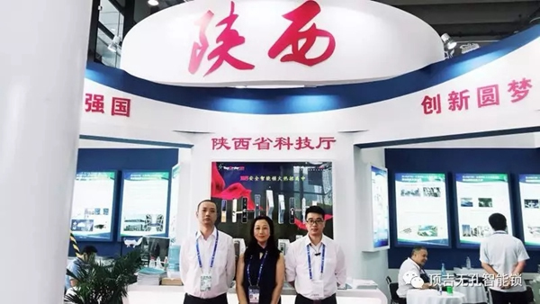 頂吉智能鎖：發(fā)揚(yáng)“新絲路”精神，踐行“走出去”戰(zhàn)略