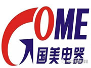 艾棲指紋鎖，于近日正式入駐了國美電器