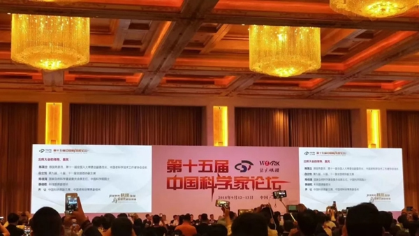 青松沃德智能鎖董事長(zhǎng)榮獲2項(xiàng)科技創(chuàng)新獎(jiǎng)！ 