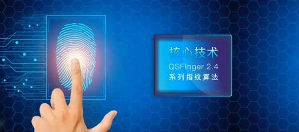 青松沃德智能鎖董事長(zhǎng)榮獲2項(xiàng)科技創(chuàng)新獎(jiǎng)！ 