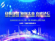 摩力智能鎖：獲得現場嘉賓的熱烈關注與一致好評