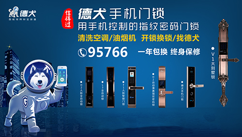 這才是智能門(mén)鎖的正確營(yíng)銷方式！終于找到方向了
