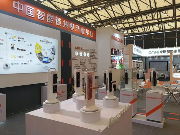 中國智能鎖共享產(chǎn)業(yè)平臺(tái)（CSLP）攜4款系列新品出擊上海智能家居展