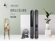 九彩鷹皇智能鎖：助力家庭安防市場快速發(fā)展