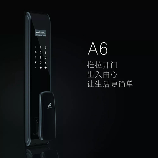 國際智慧地產博覽會摩力智慧地產展圓滿落幕