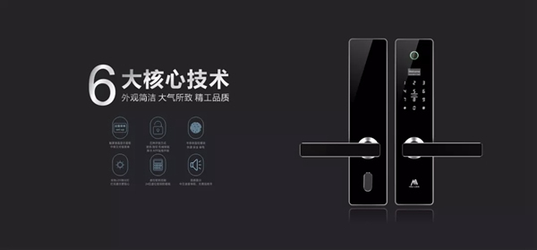 國際智慧地產博覽會摩力智慧地產展圓滿落幕