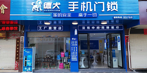 德犬色，中國藍：征途從未止步！