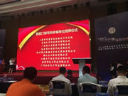 優(yōu)點智能鎖：共同探討智能門鎖的安全標準制定