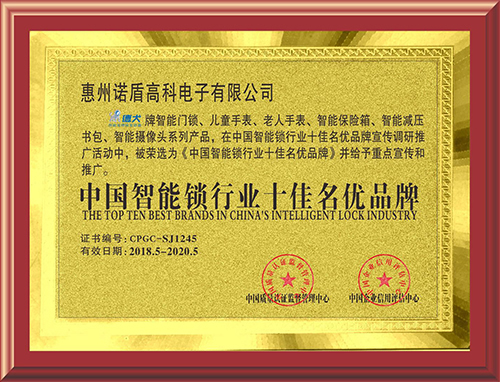 走近智能鎖十佳名優(yōu)品牌德犬，消費(fèi)者喜愛(ài)的智能鎖品牌