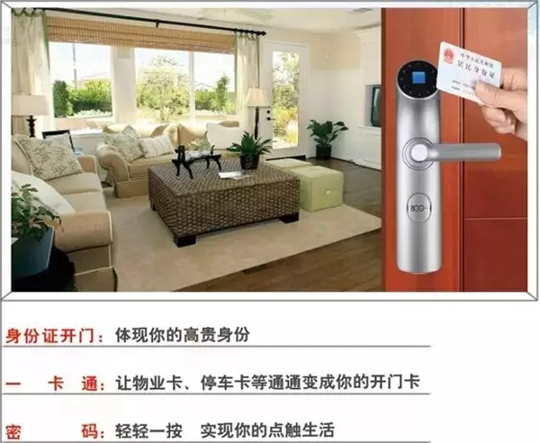 八佰智能鎖邀你觀看鎖具的進(jìn)化史