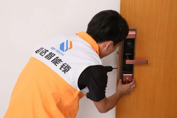 必達(dá)智能鎖“企業(yè)文化作品征集活動” 圓滿結(jié)束！