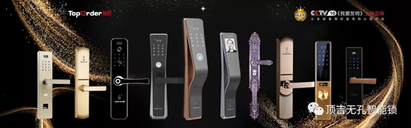 頂吉無孔智能鎖：你還在將就使用機械鎖？該換裝智能鎖了！