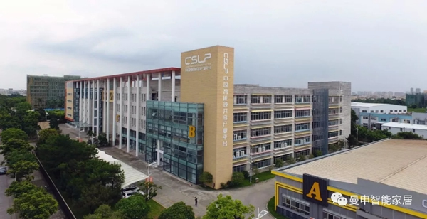 曼申智能鎖：放大招，CSLP攜手合作伙伴共建線下服務生態！