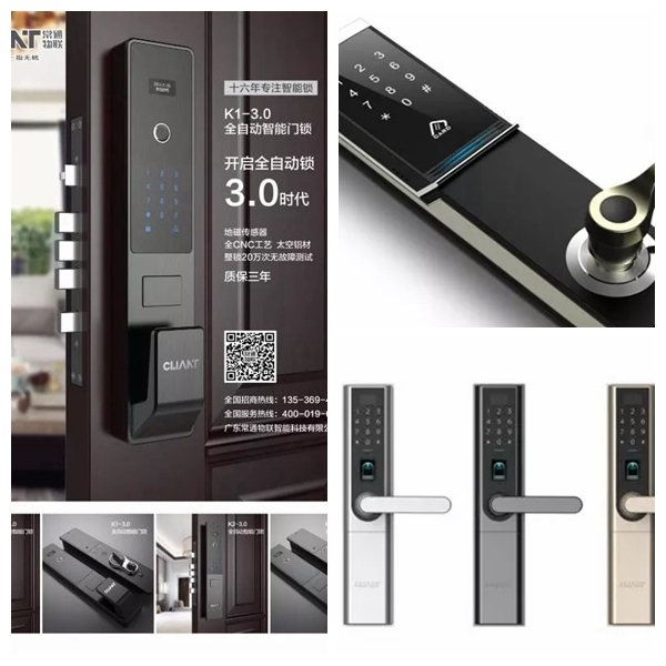 常通物聯：樹工匠心品質，燃產品力之魂