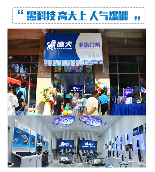 加盟智能鎖撬動大市場，挖掘智能家居巨大開發空間！