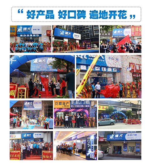 加盟智能鎖撬動大市場，挖掘智能家居巨大開發空間！