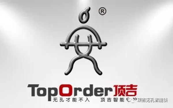 頂吉智能鎖：防盜門知識(shí)大全