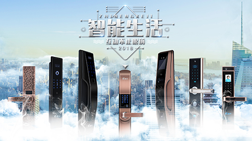 德犬手機(jī)門(mén)鎖，在藍(lán)海市場(chǎng)上是怎么成功經(jīng)營(yíng)的？