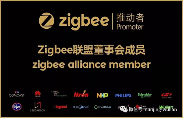 WULIAN全屋智能家居系統(tǒng)在東莞瑞士半山的落地案列