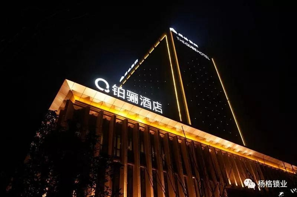 楊格鎖業(yè)與綠地集團(tuán)達(dá)成戰(zhàn)略合作伙伴關(guān)系