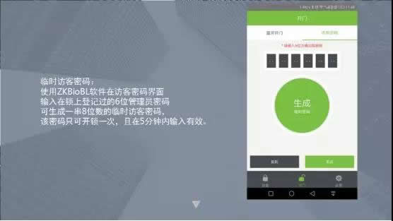 有顏值更有實(shí)力!全新人臉識別智能鎖M2上市