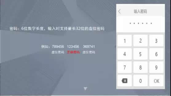 有顏值更有實(shí)力!全新人臉識別智能鎖M2上市