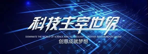 邀請函 | 中安樂客與您相約廣州建博展會