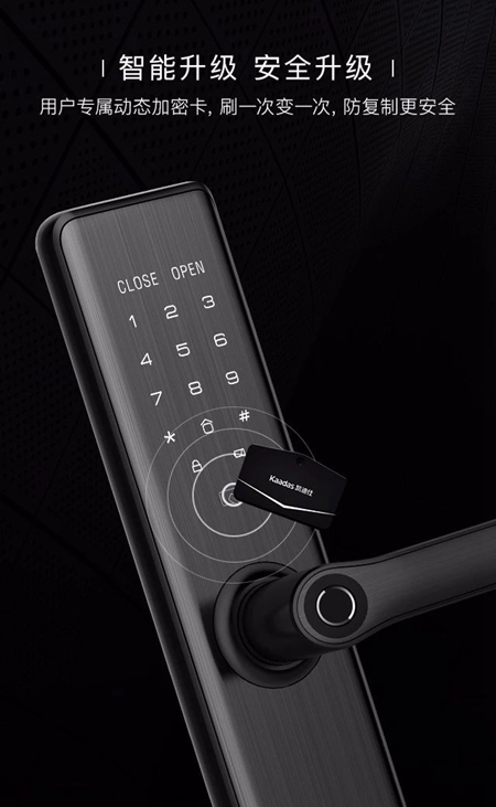 凱迪仕新品首發，S7藍牙智能鎖，簡法生活倡導者