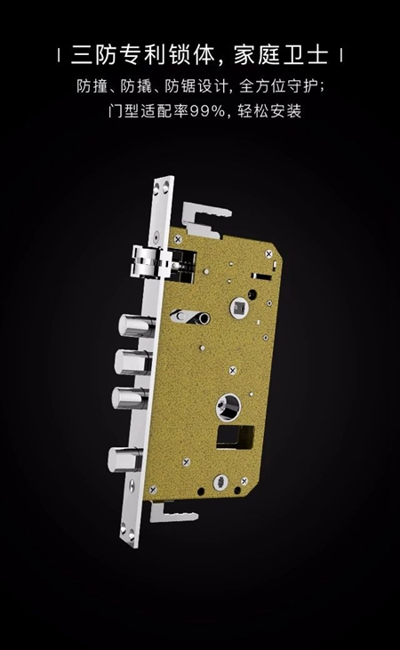 凱迪仕新品首發，S7藍牙智能鎖，簡法生活倡導者