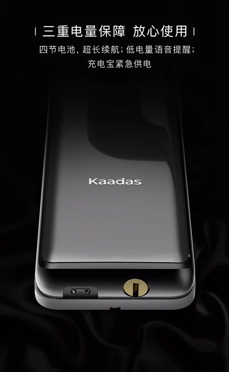 凱迪仕新品首發，S7藍牙智能鎖，簡法生活倡導者