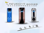 六孚智能鎖加盟費用