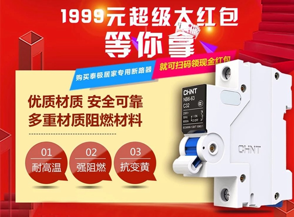 “泰極”碼上有獎(jiǎng)，1999元現(xiàn)金大獎(jiǎng)?wù)Q生，下一個(gè)會(huì)是你嗎？