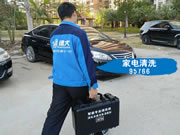 德犬智能鎖不僅能讓家電保持干凈整潔，還能達(dá)到節(jié)能省電