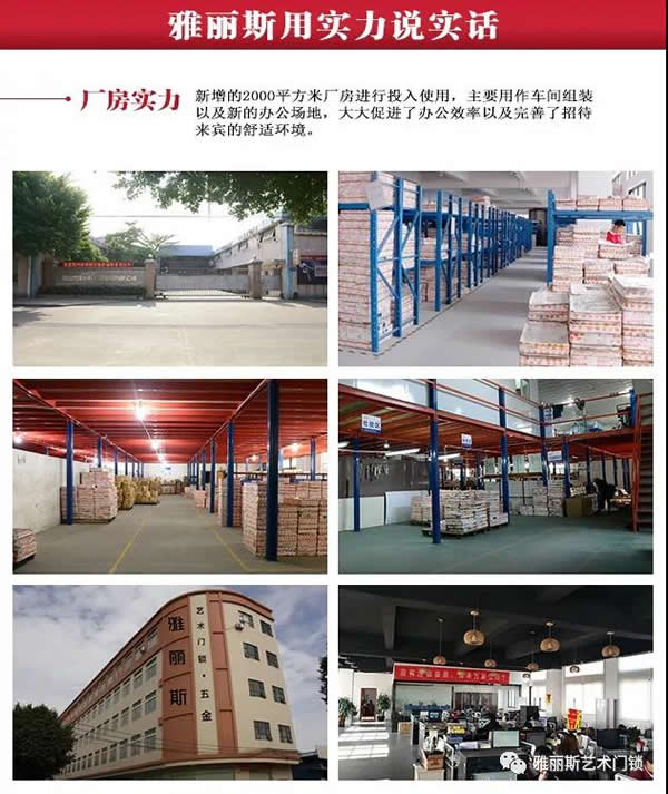 【浙江篇】浙江再添喜訊！湖州專賣店隆重開業！